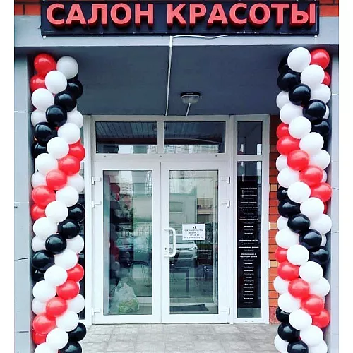 Арка из шаров "Классика"