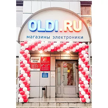Арка из шаров "Праздник"
